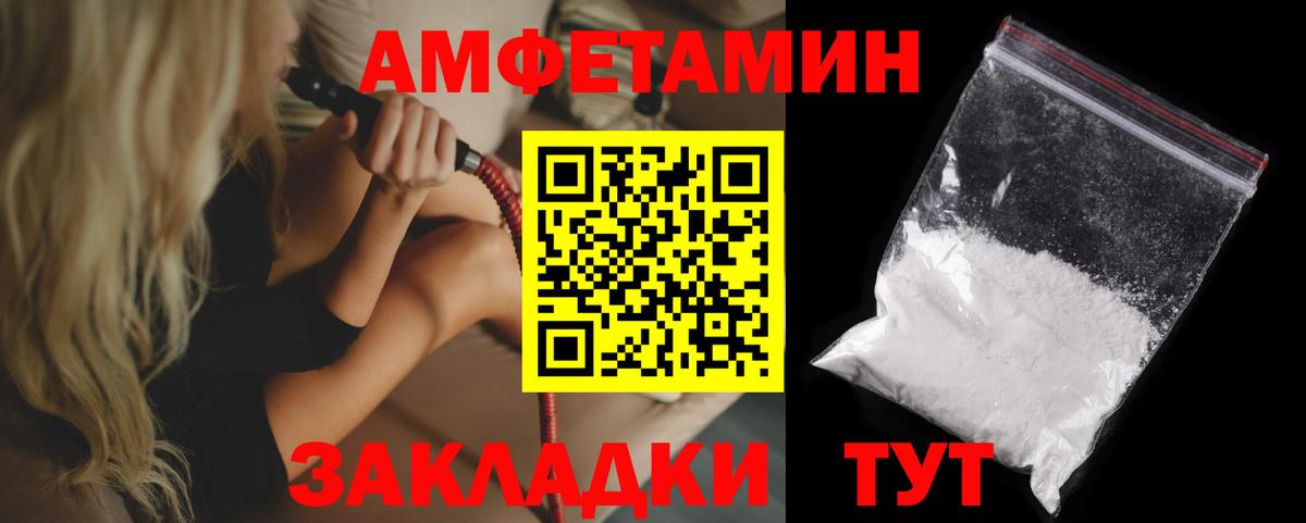 Амфетамин 98% Баксан