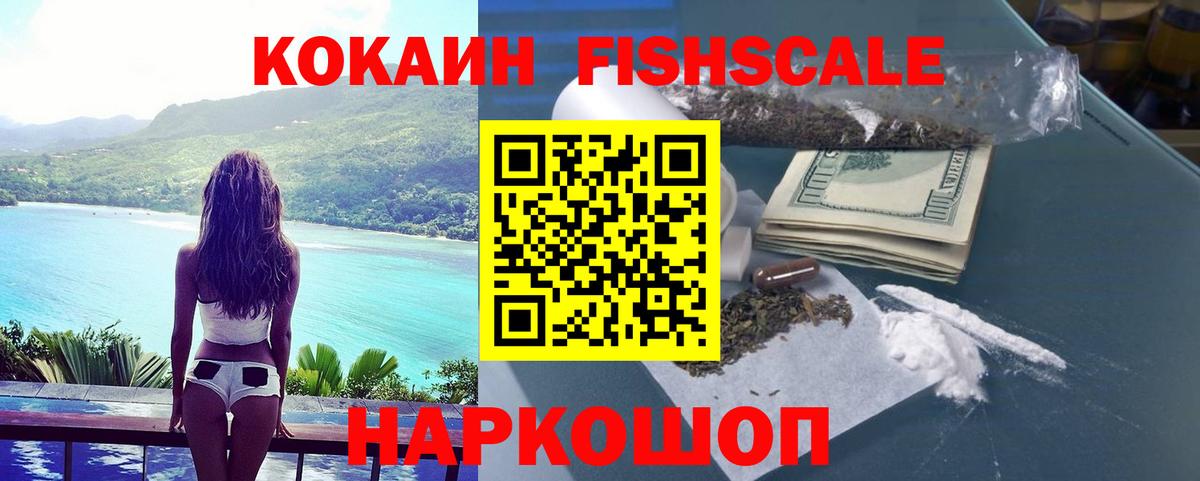 КОКАИН Колумбийский Баксан