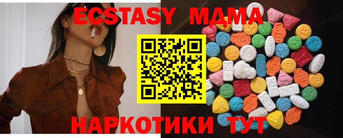 ЭКСТАЗИ круглые  гидра ссылка  дарк нет формула  Баксан  Ecstasy TESLA  Вход с VPN 