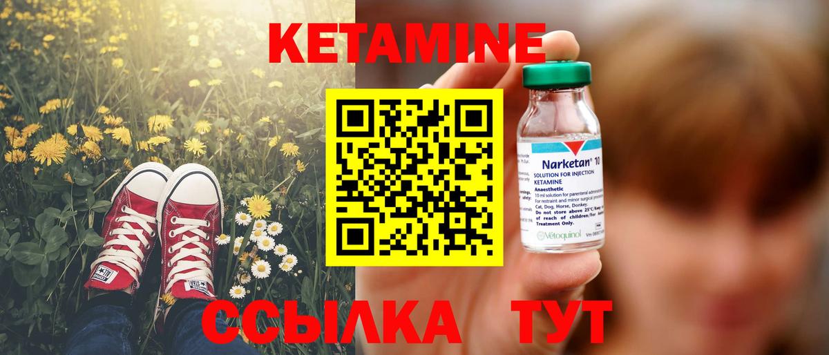 hydra зеркало  КЕТАМИН VHQ  Вход с VPN  Баксан 
