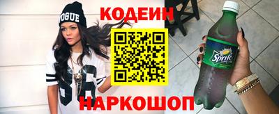 меф Тулун