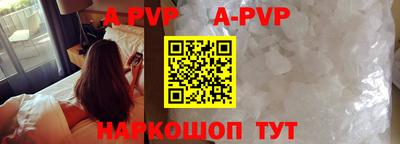 альфа пвп Туймазы