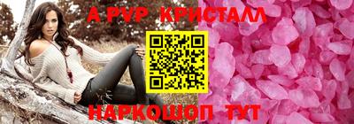 меф Тулун