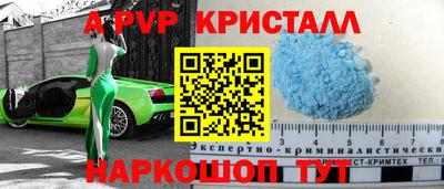 альфа пвп Туймазы