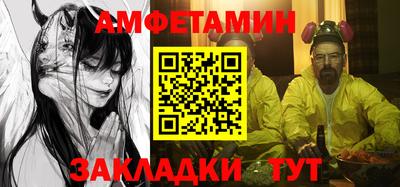 меф Тулун