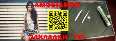 меф Тулун