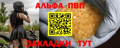 меф Тулун