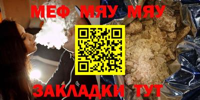 альфа пвп Туймазы