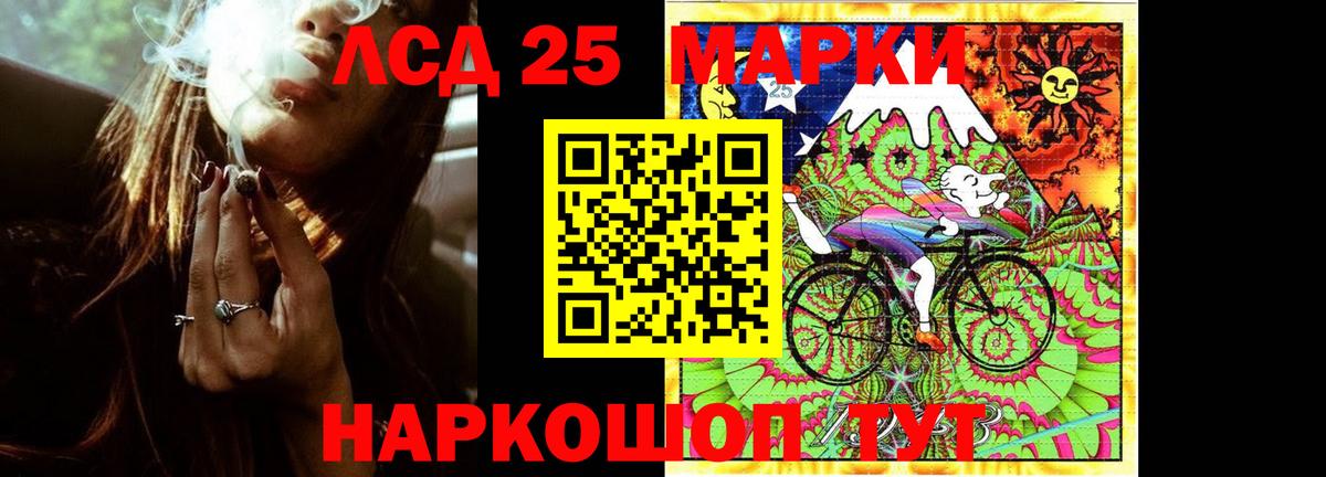 Баксан  ЛСД экстази ecstasy  LSD-25 экстази кислота  Вход с VPN 