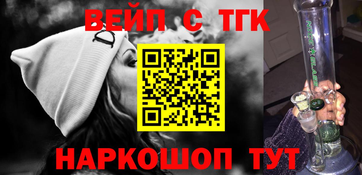 Дистиллят ТГК гашишное масло  Вход с VPN  Баксан  Дистиллят ТГК концентрат 