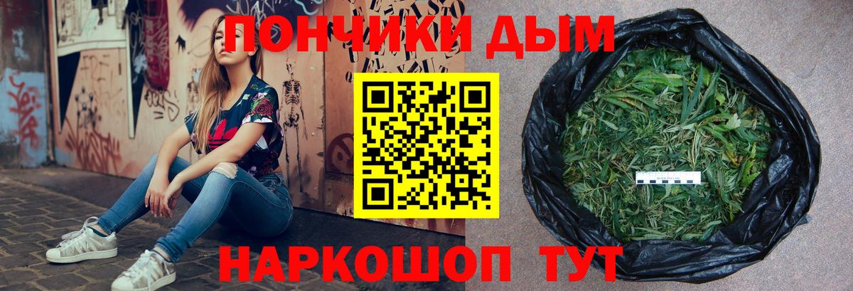Каннабис планчик  Канабис Bruce Banner  Вход с VPN  Баксан  Марихуана SATIVA & INDICA  Бошки марихуана планчик 